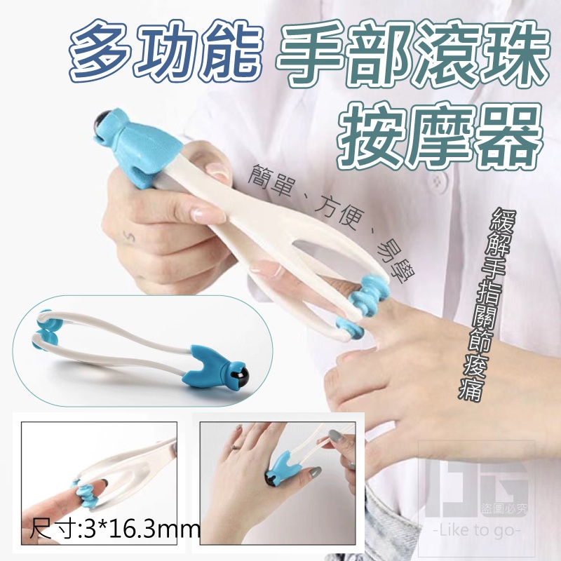 (10個)多功能手部滾珠按摩器