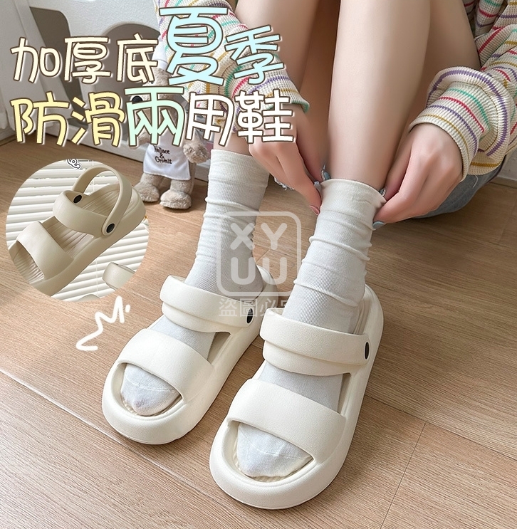 [39-40]加厚底夏季防滑兩用鞋[可挑款]