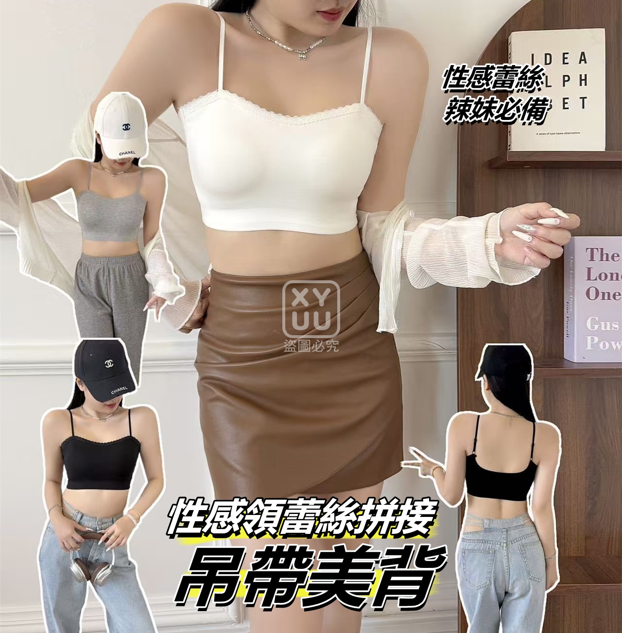 XL碼-性感領蕾絲拼接吊帶美背[可挑款]